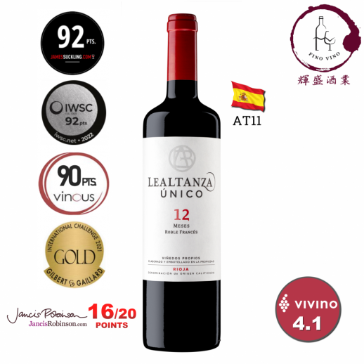 【風土精選】AT11 - Bodegas Altanza - Unico 2017 - Red Wine